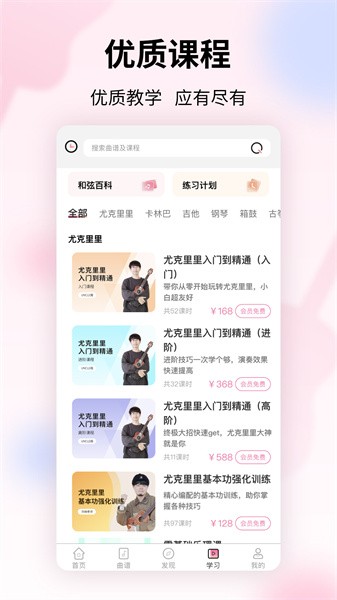 趣弹up官方版截图1