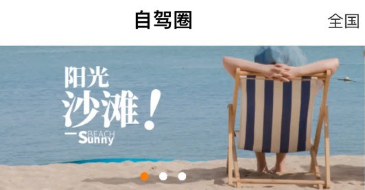 小圈子app互助平台