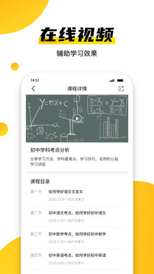 小圈子app互助平台截图1