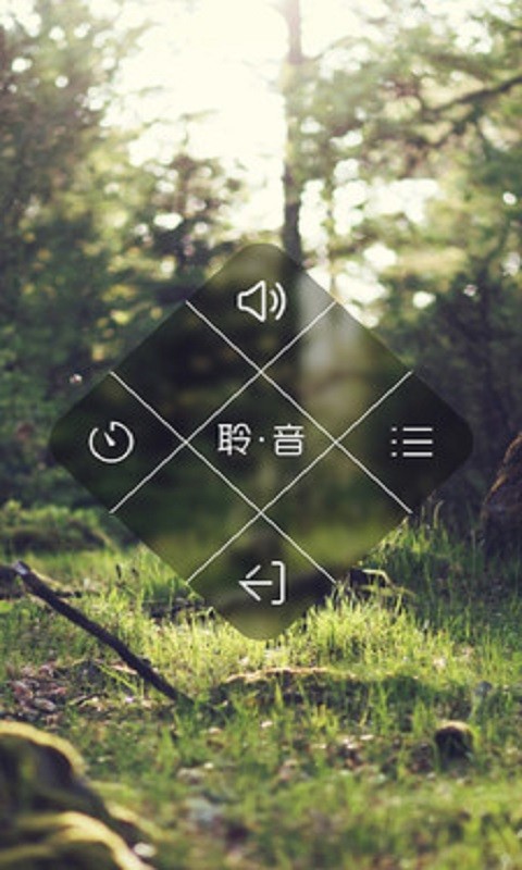 充电得宝最新版截图4