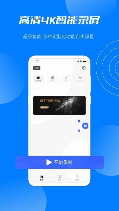星空无限传媒app
