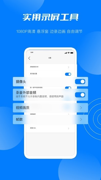 星空无限视频软件截图3