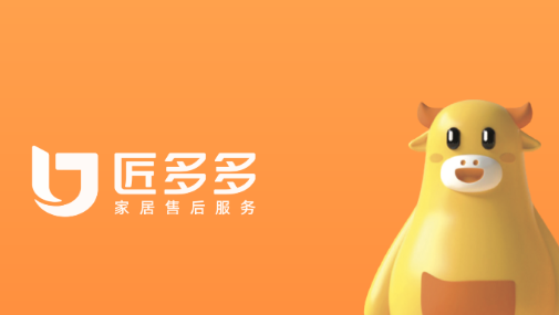匠多多师傅版下载app