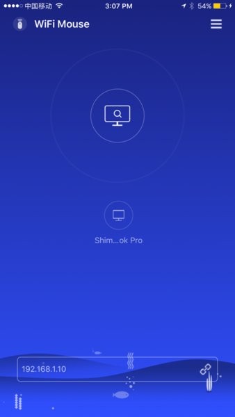 wifi mouse hd手机端截图3