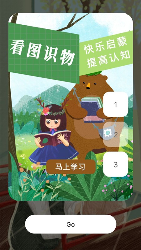 心事树洞下载