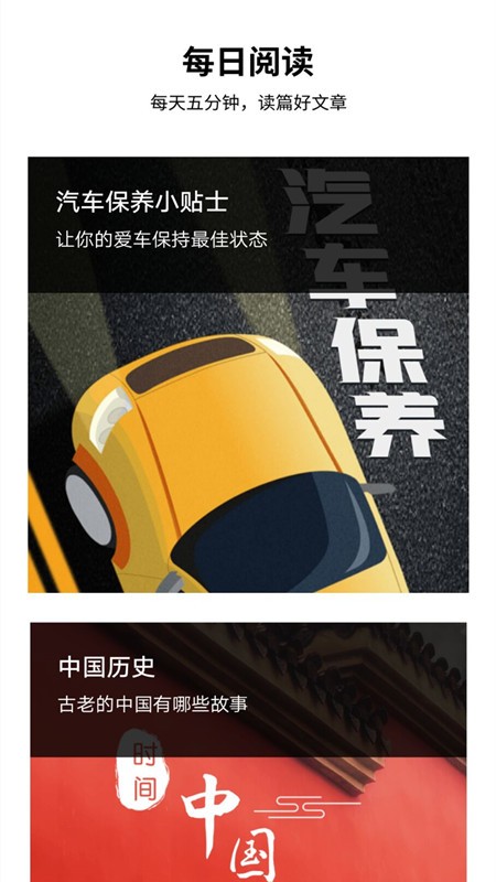 心事树洞软件截图1