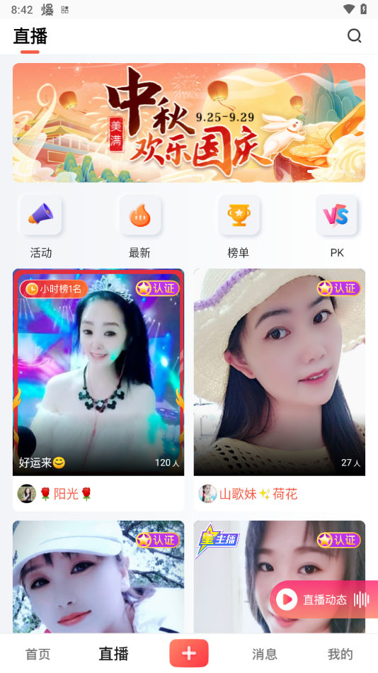 彩视极速版app截图2