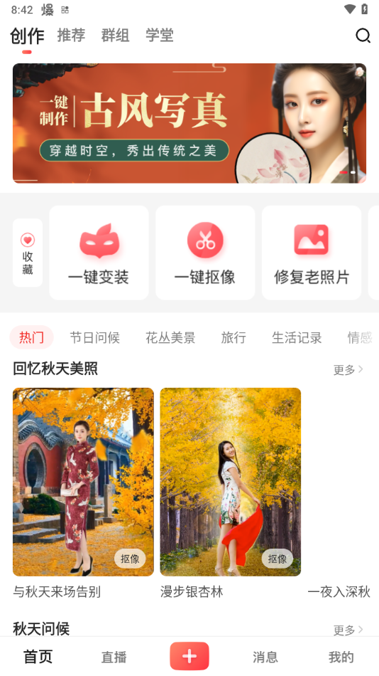 彩视极速版app截图3