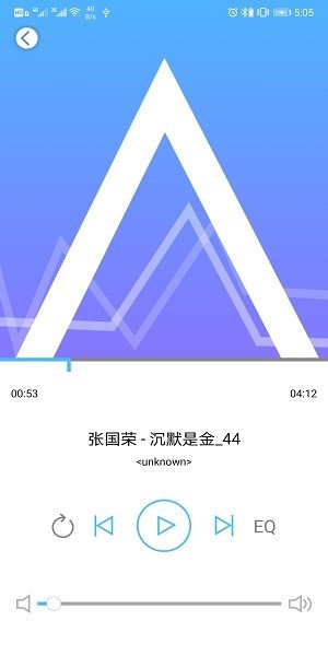 杰理智能蓝牙音箱截图3
