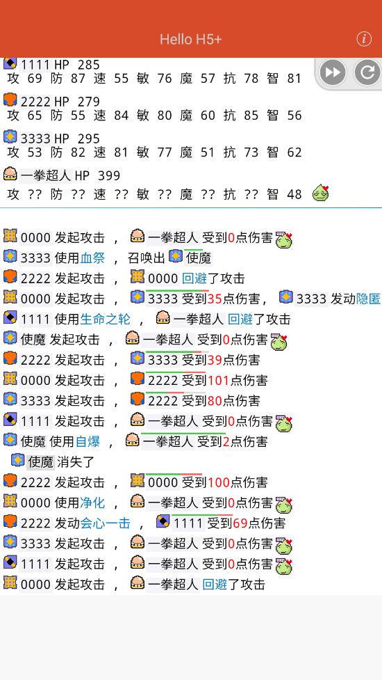 名字竞技场app截图4