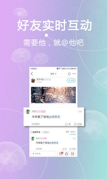 内江第一城论坛下载