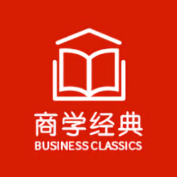 商学经典书籍