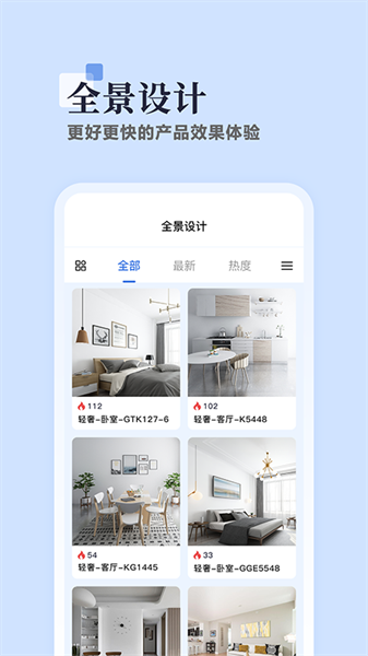 助店通官方版截图4