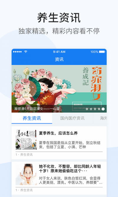 理赔查询系统app安卓截图1
