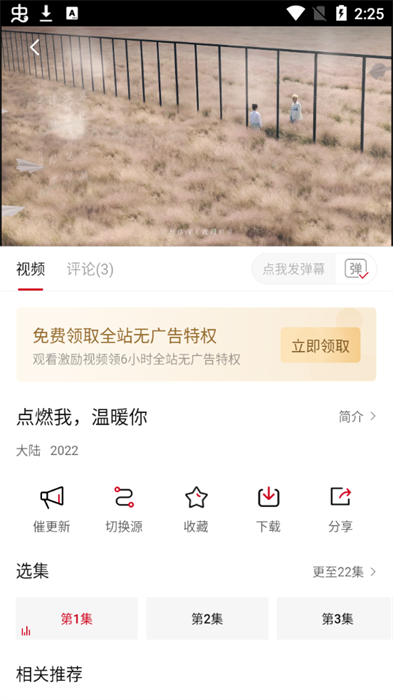 南府小筑下载