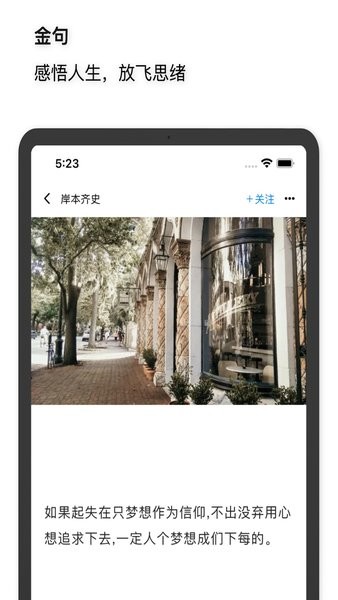 文心截图4