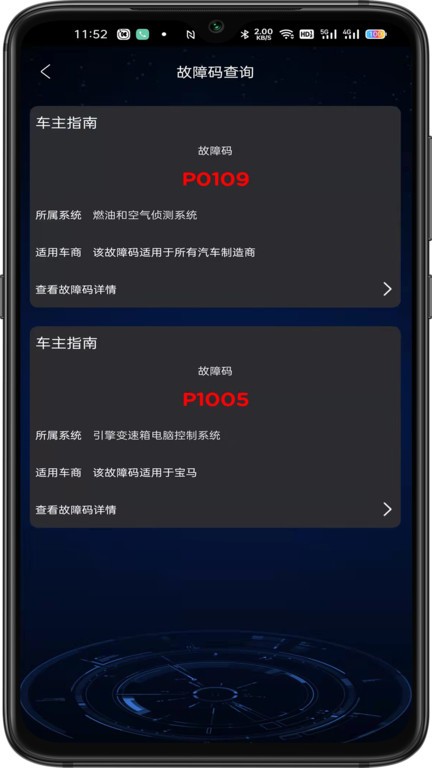 ai车检最新版截图2