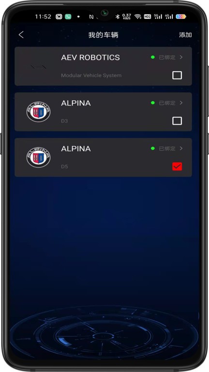 ai车检最新版截图3