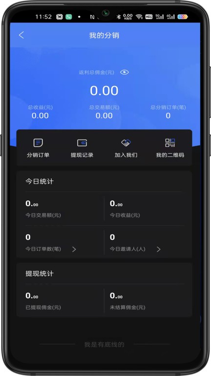 ai车检最新版截图4