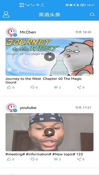 英语头条app