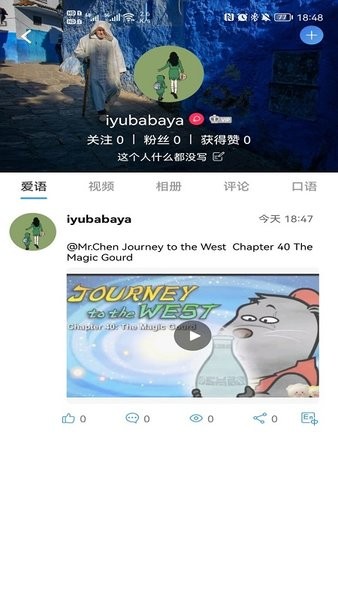 英语头条app官方版截图1