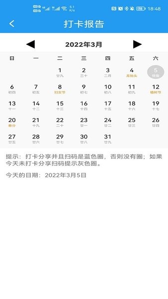 英语头条app官方版截图2