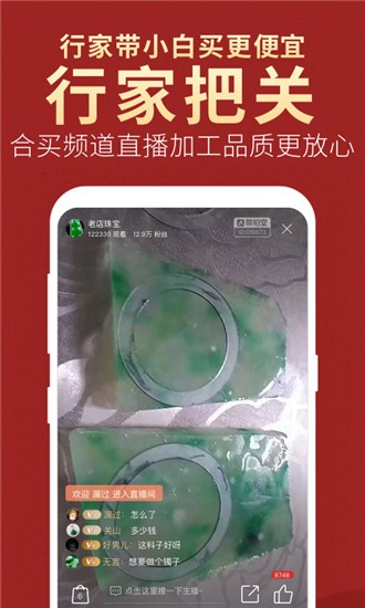微拍堂卖家版截图4