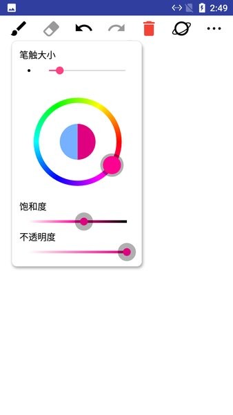 小小涂鸦板app