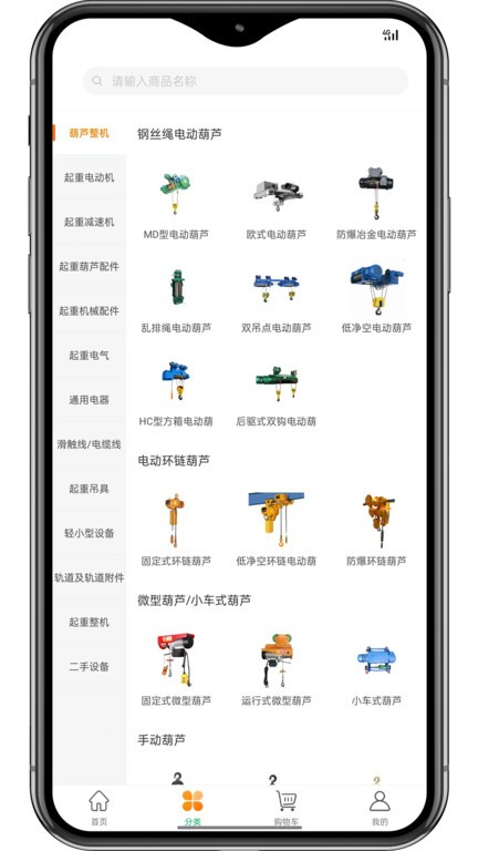工得宝截图2