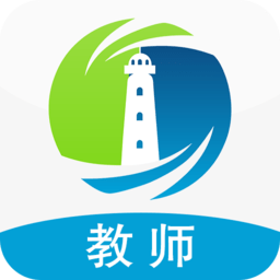 灯塔教师app