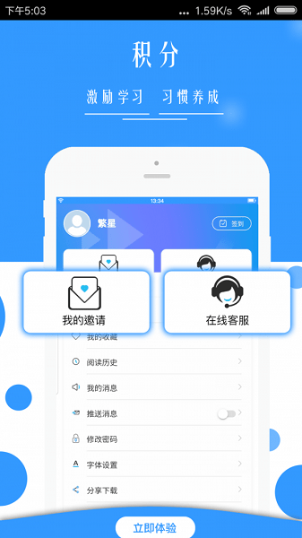 广西普法云平台app截图4