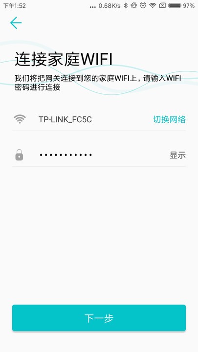 云锁配置工具软件
