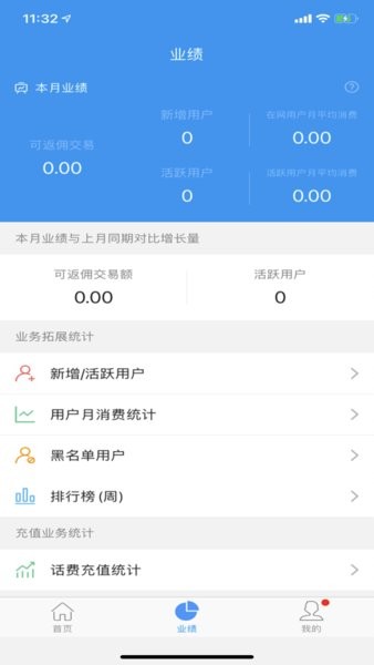 酷商平台app截图2