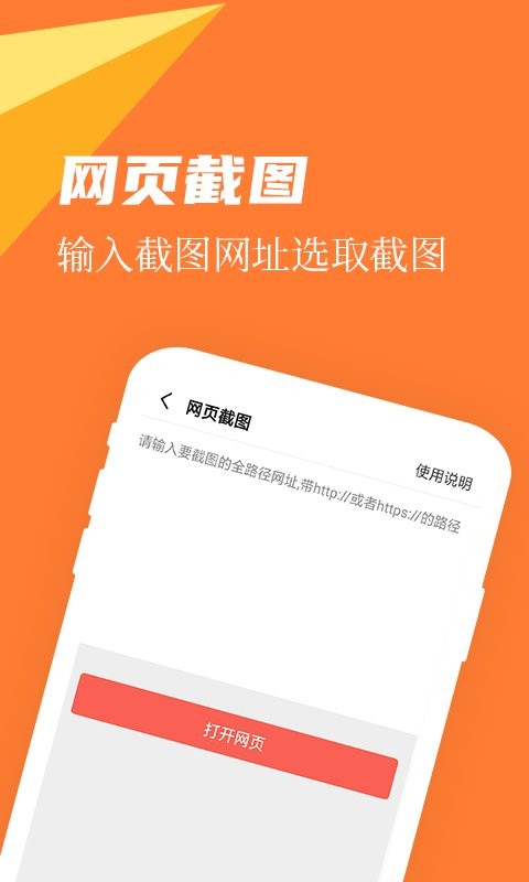 微商作图神器截图3