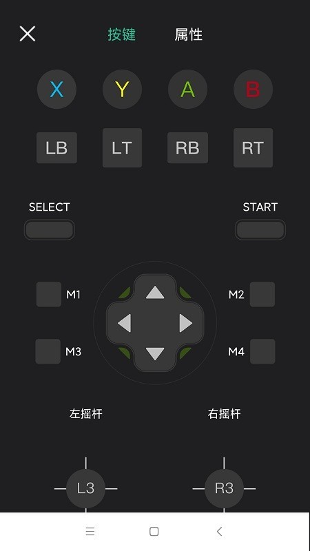 iga蓝牙手柄