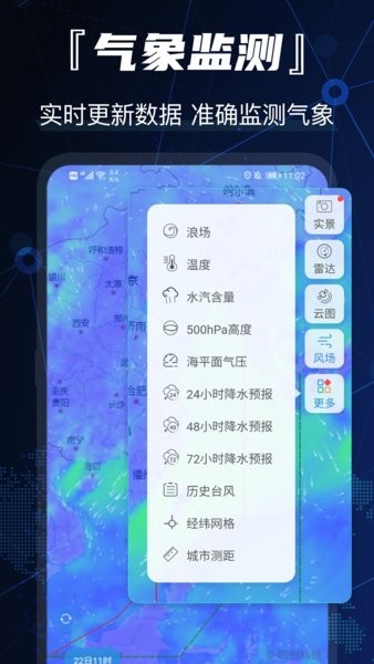 互动3d街景地图手机版