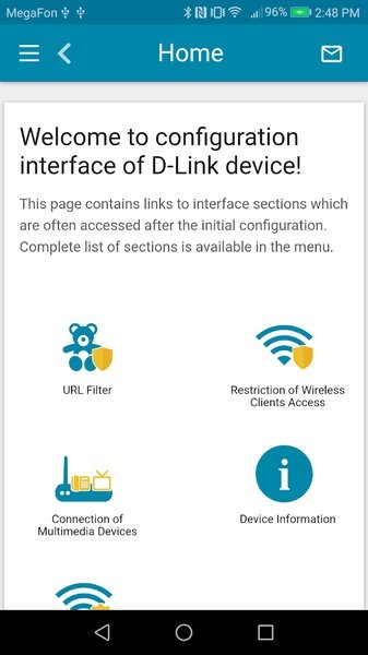 DLink路由器管理app截图1