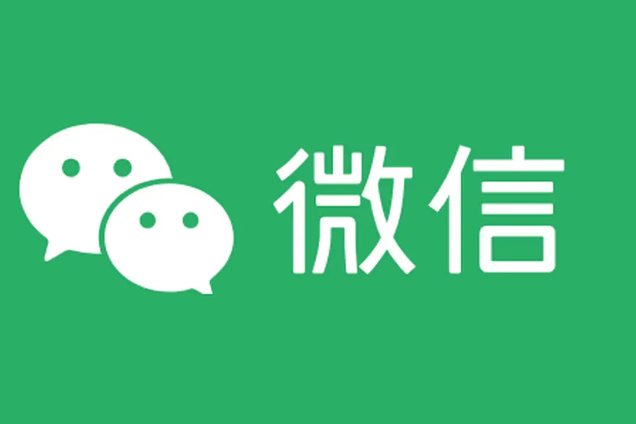 微信版本大全