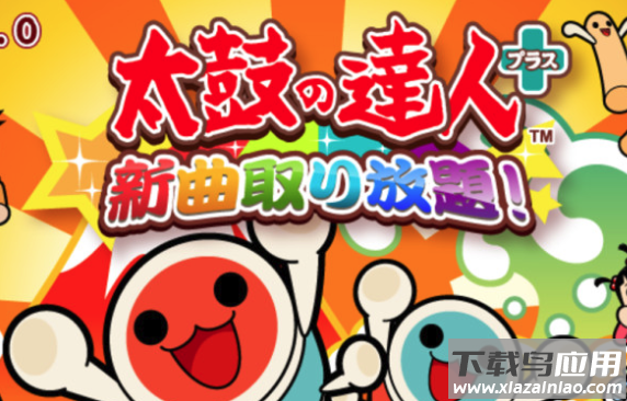 太鼓达人 太鼓达人