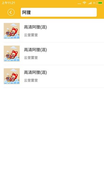 个性头像大全最新版截图4