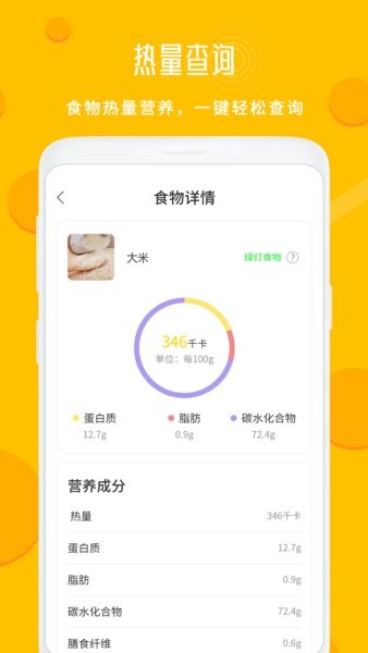 每日菜谱大全家常菜软件截图2