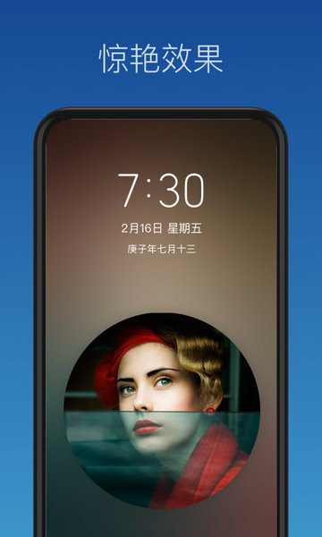 壁纸制作软件app截图1