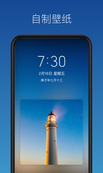 壁纸制作软件app截图2