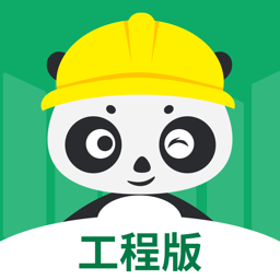 工守道工程版