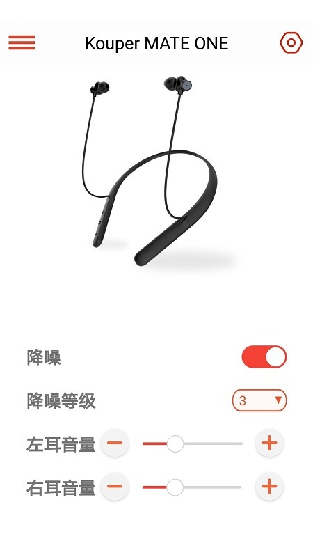 纯听辅听截图5