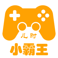小霸王模拟器安卓版