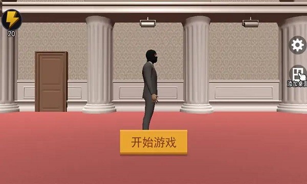 江洋大盗模拟器下载安装手机版截图2