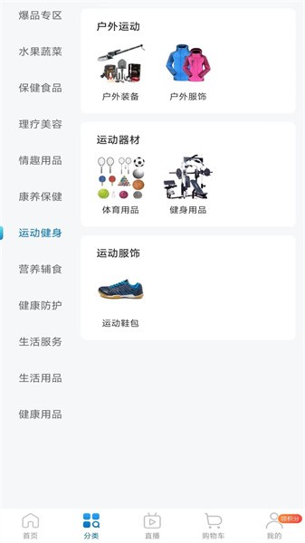 中仁健康商城截图2
