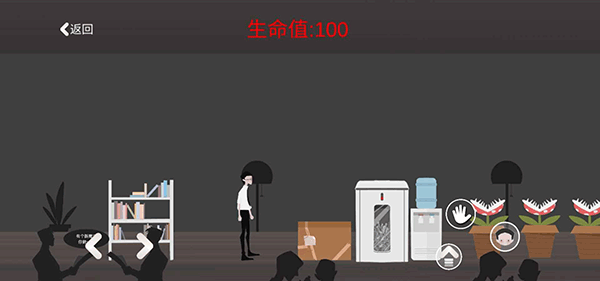 逃出办公室游戏下载截图3
