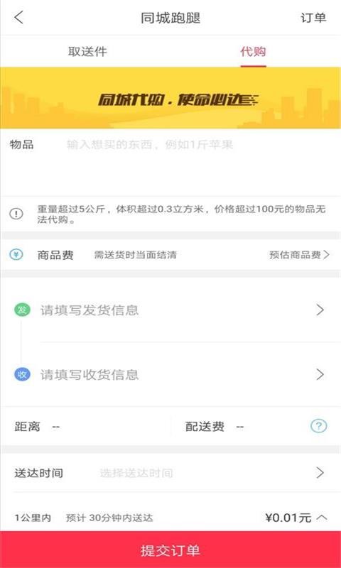 幸福长岛截图4